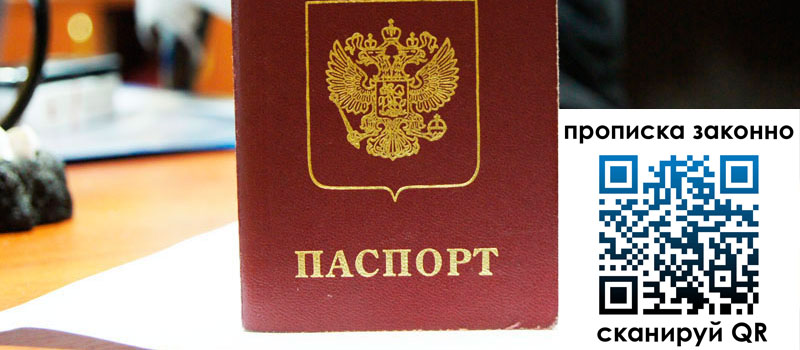 в Ненецком АО height= регистрация в Ненецком АО