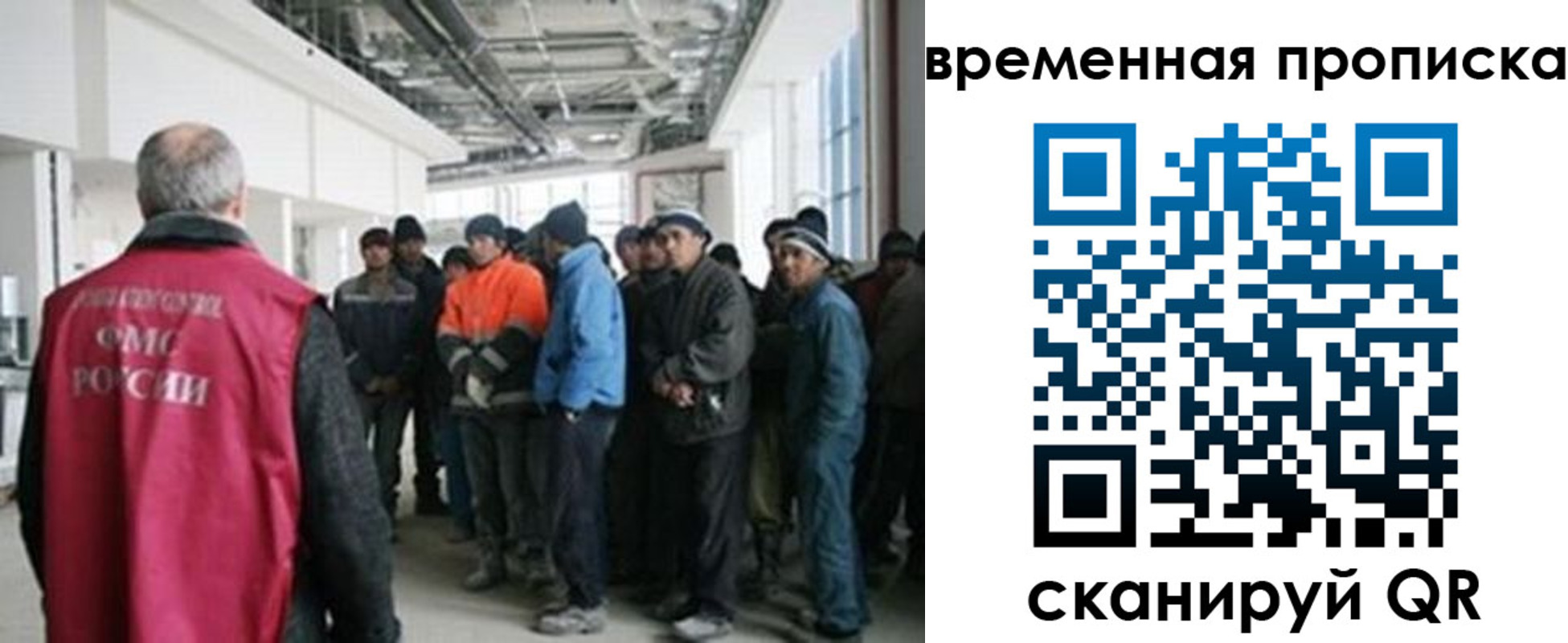 прописка в Ненецком АО