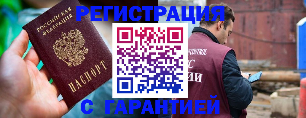 регистрация для дет. сада в Ненецком АО
