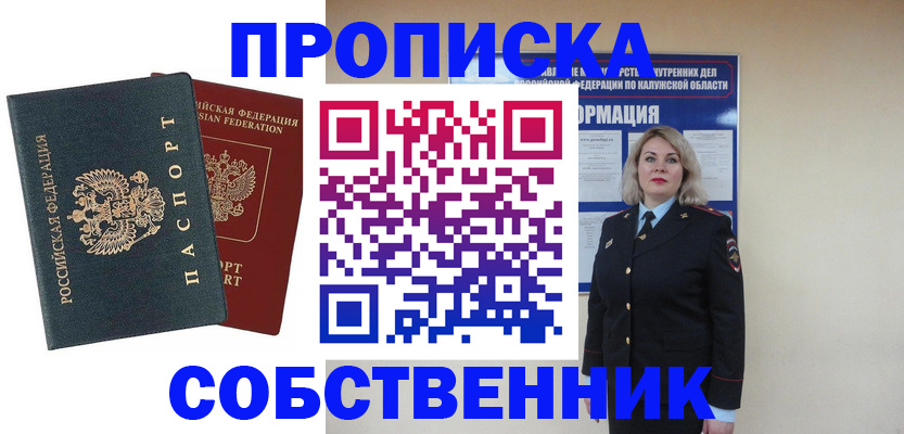найти адрес прописки в Ненецком АО