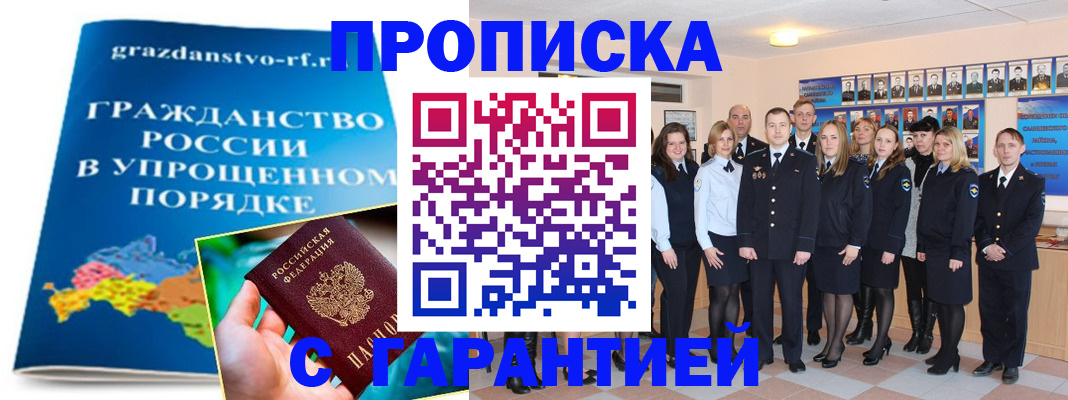 временная регистрация адрес в Ненецком АО
