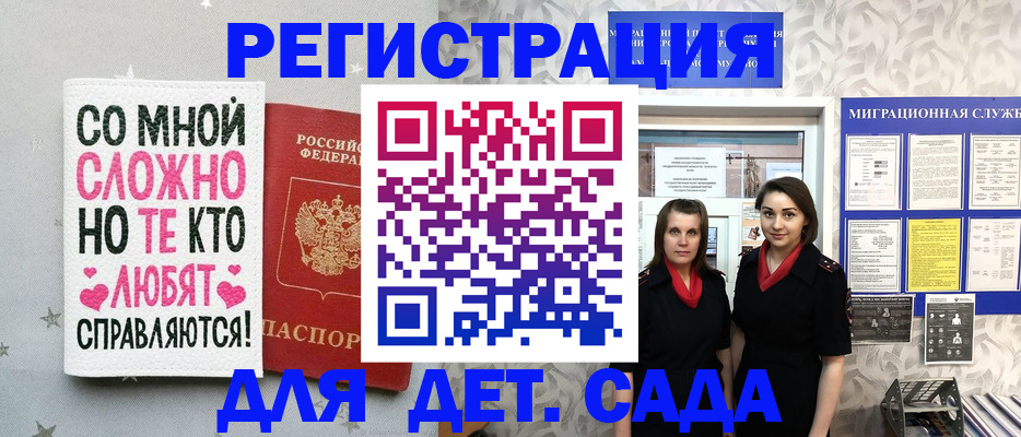прописка регистрация в Ненецком АО